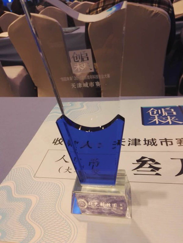 卓然迈迪克