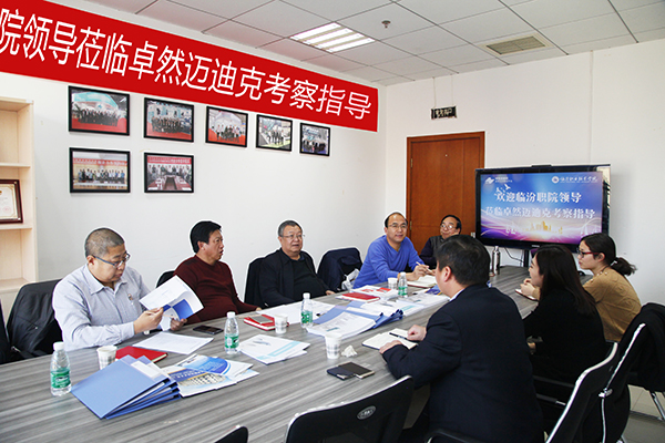 卓然迈迪克,临汾职院,临汾职业技术学院
